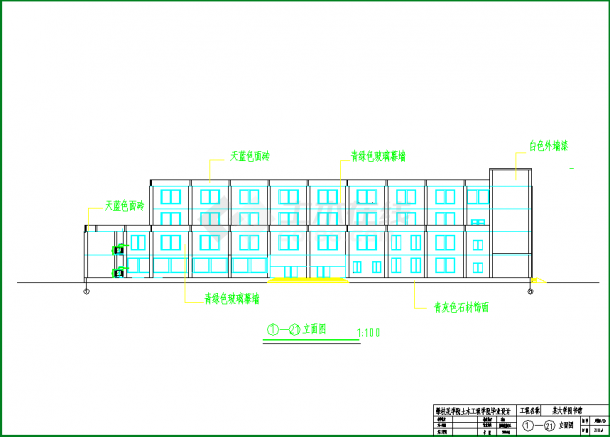 四层框架图书馆建筑结构土木毕业设计图（含配套施工进度计划网络图）-图一
