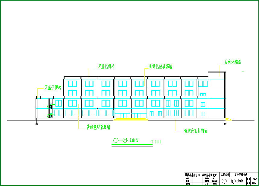 四层框架图书馆建筑结构土木毕业设计图（含配套施工进度计划网络图）