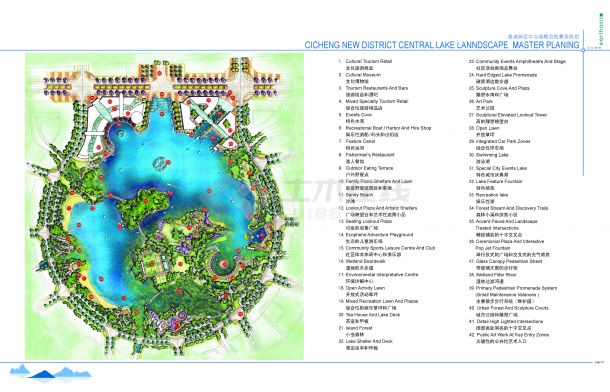 【浙江】圆环中心湖区景观设计方案（jpg格式）-图一