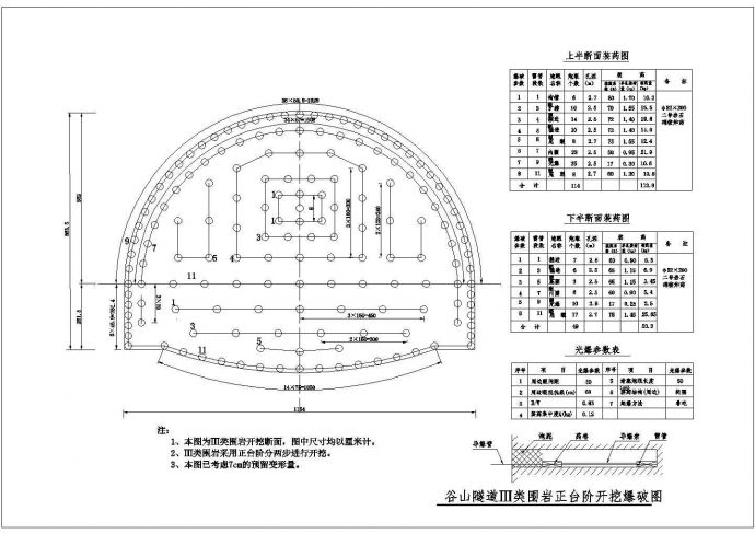 江西省南康市某公路工程某合同段(实施)施工组织设计_图1