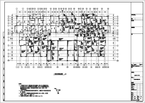 16层剪力墙结构住宅楼结构施工图（桩基础 带地下室）-图二