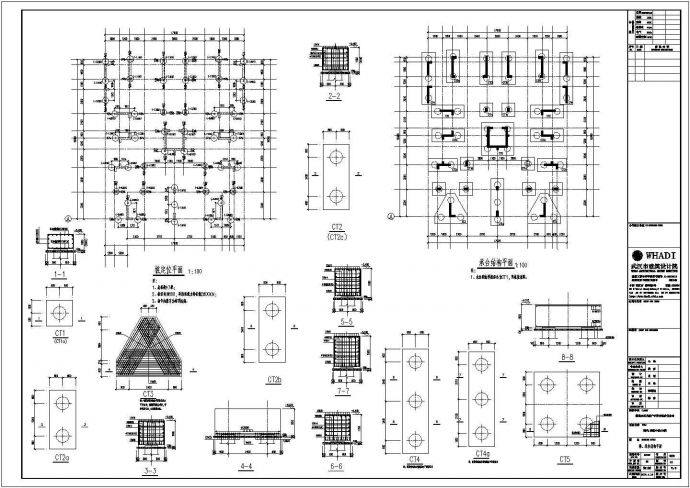 11层框架剪力墙结构住宅楼结构施工图（冲孔灌注桩）_图1
