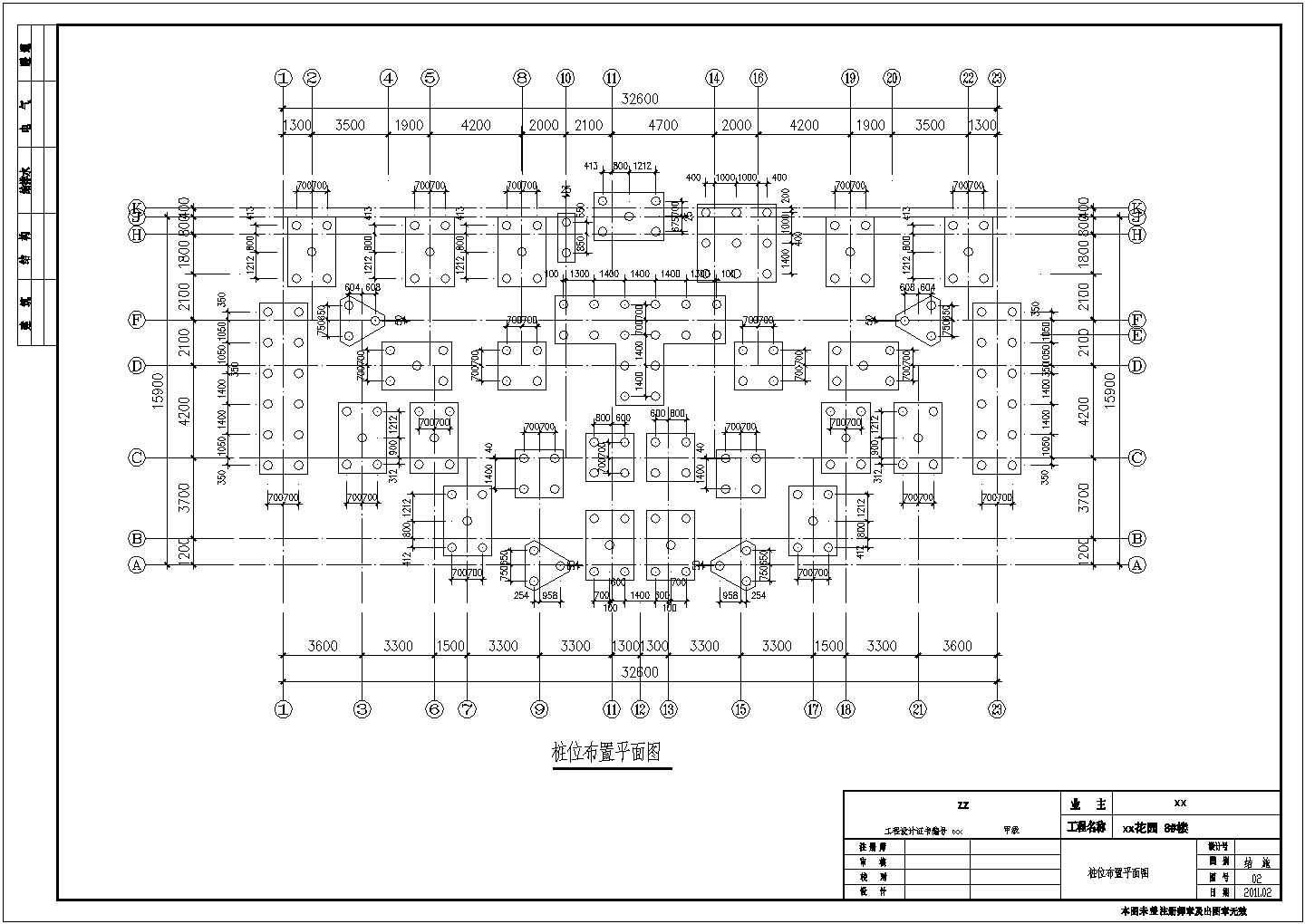 18层剪力墙结构住宅楼结构设计施工图（桩基础）