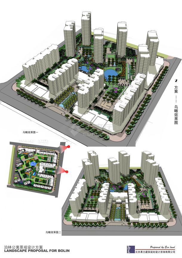 【杭州】泊林公寓景观设计方案（jpg格式）-图二