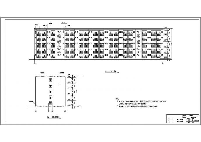 施工现场五层民工宿舍楼建筑CAD施工图（含结构和水电）_图1
