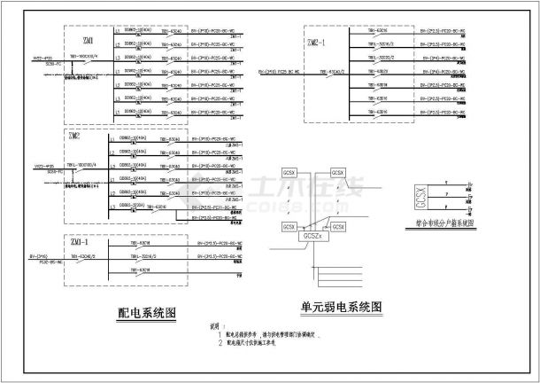 某六层住宅楼全套电气cad设计施工图纸-图二