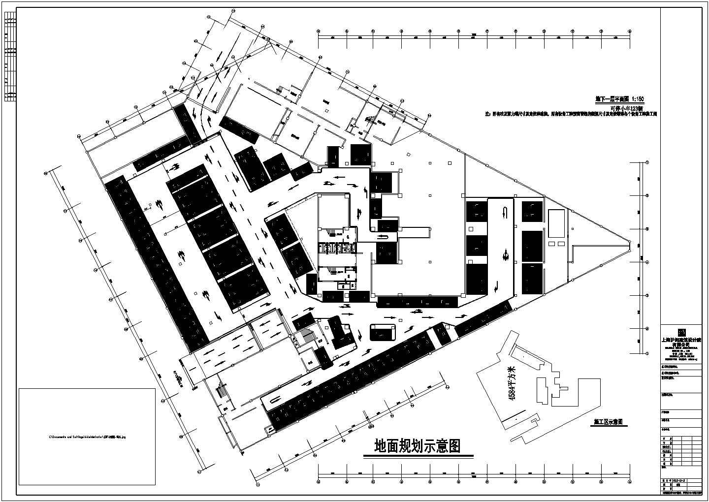 某酒店地下车库建筑施工平面图纸（CAD）