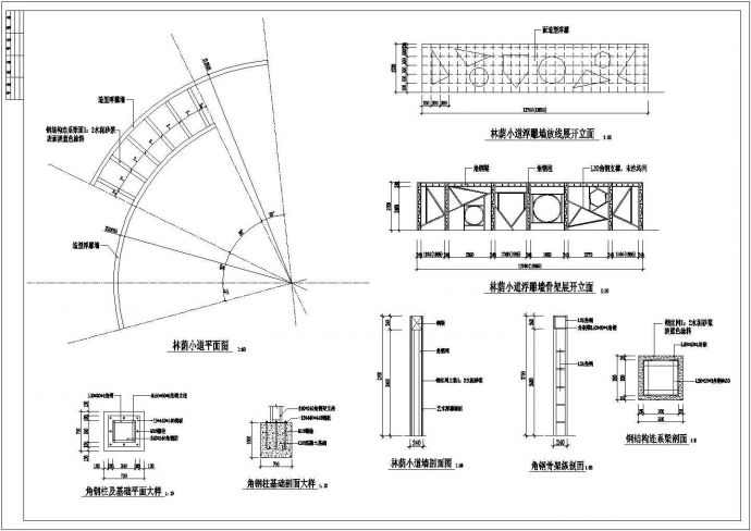 园林景观小品设计施工CAD图（含平立剖）_图1
