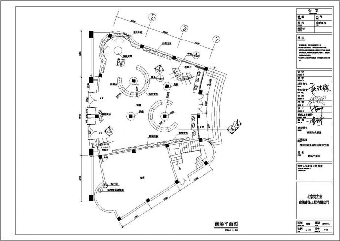 深圳景区剧场及商场装饰设计施工cad平立面方案图(带电气图)_图1
