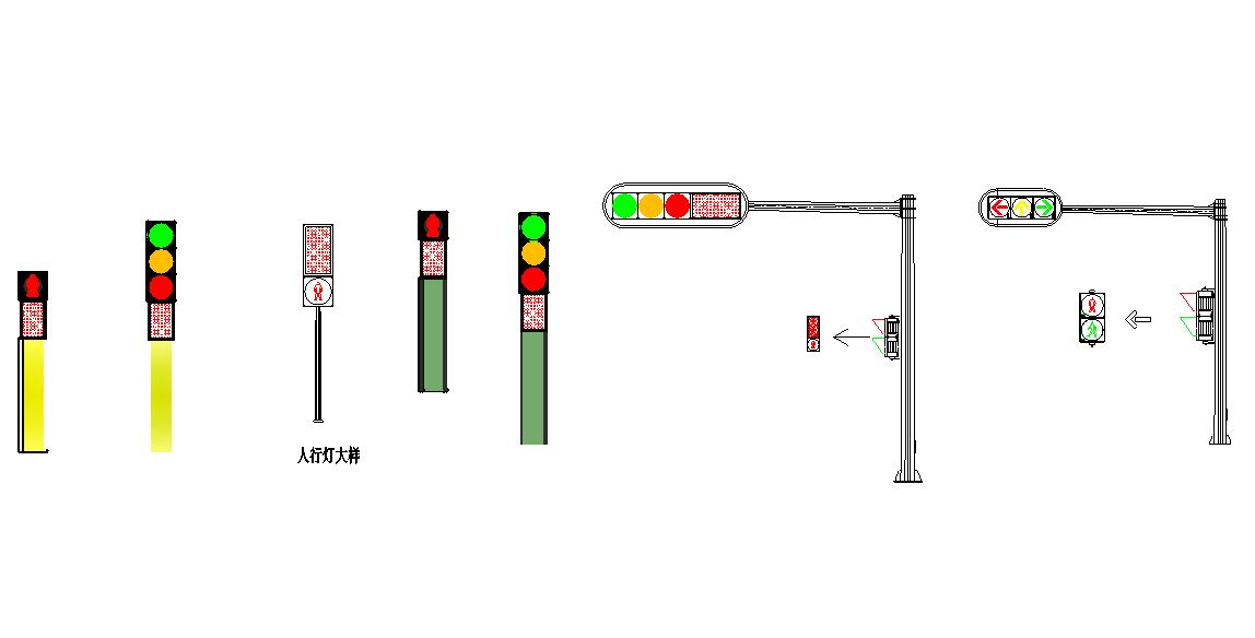 超逼真细致的街头红绿灯设计cad平立面方案大样图