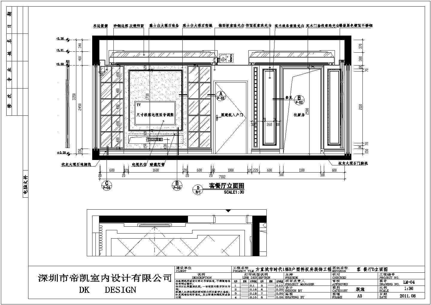 简约欧式风格三室两厅家装设计完整施工图_CAD装修图纸