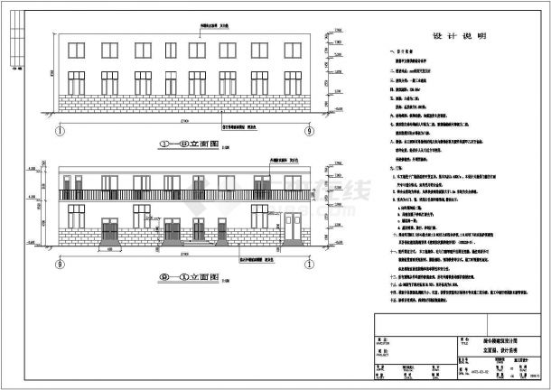 某工业废水处理项目二层综合楼建筑设计cad图（含设计说明）-图一