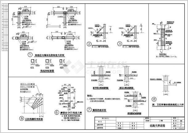 六层砖混（底框）结构商住楼结构施工图-图一