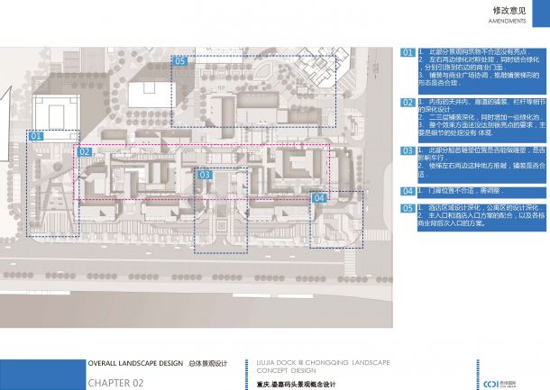【重庆】独特船姿商业码头景观概念设计方案（jpg格式）-图二