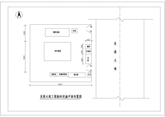 柳州市某路网发展大道一期工程施工组织设计_图1