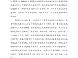江西省农村饮水安全工程图片1