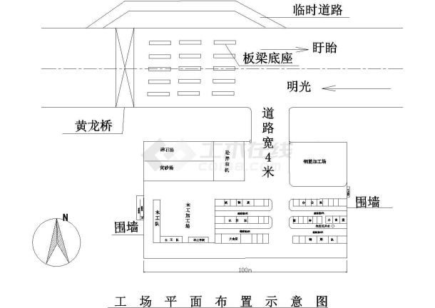 某高速公路段老桥改造工程施工组织设计-图一