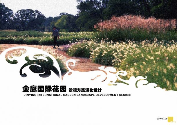 [连云港]新古典自然居住区花园景观规划方案jpg2010-图一