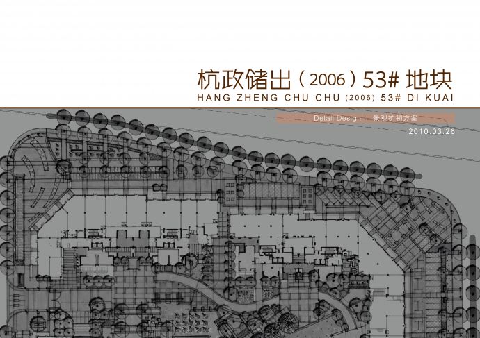 浙江某后现代主义风格住宅区景观规划方案jpg_图1