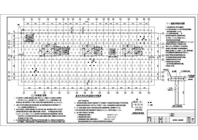 主题60米高18层钢混结构商住楼结构施工cad图（带地下一层）_图1