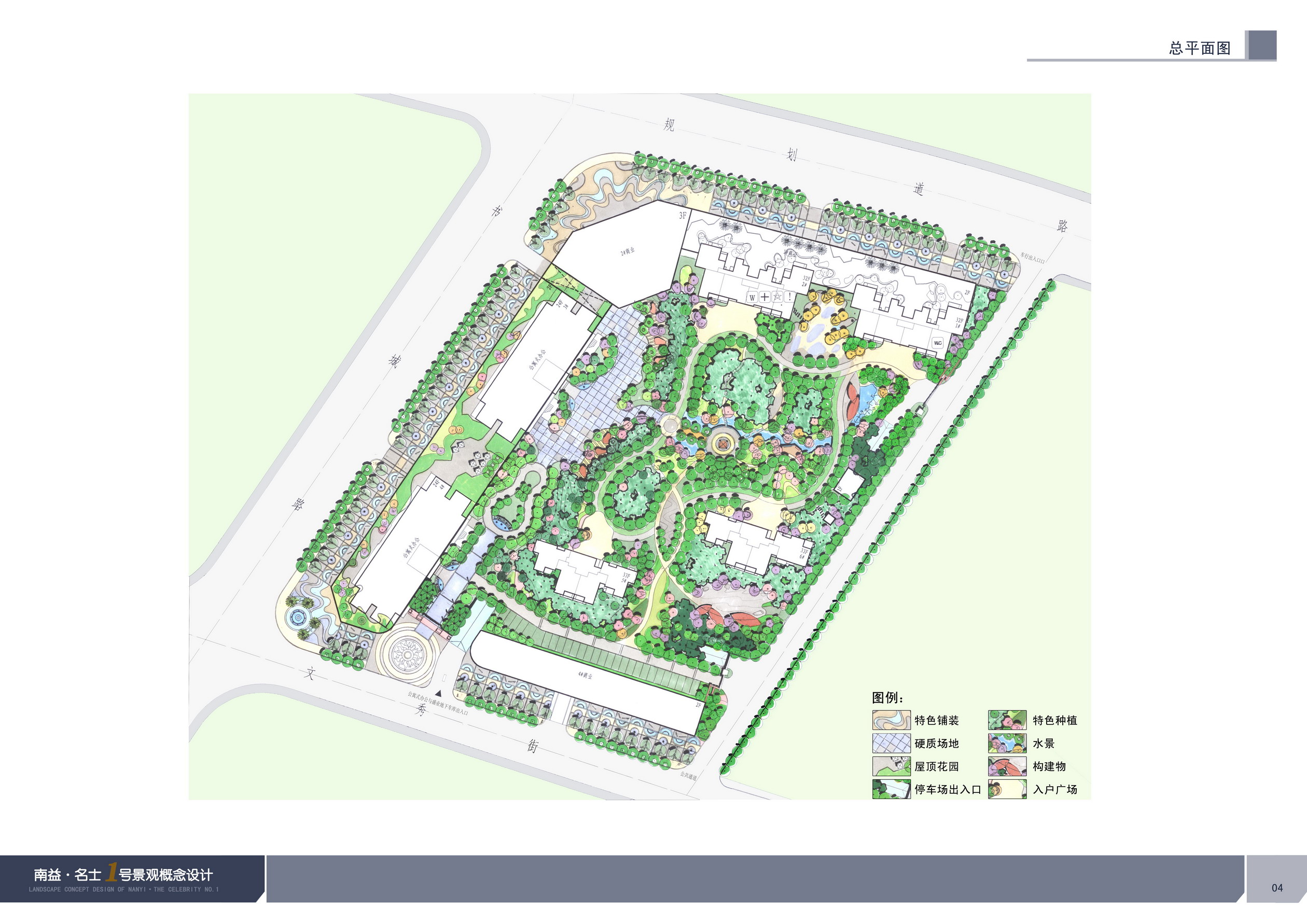 【武汉】某个房地产项目景观方案设计（jpg格式）
