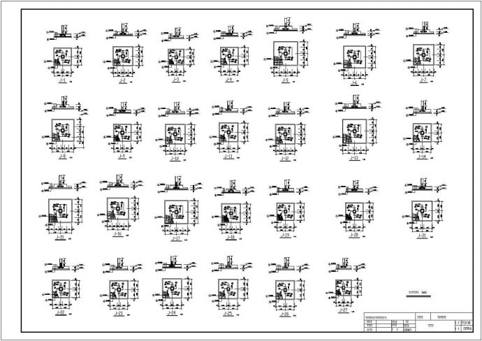 11842平4层图书馆建筑结构全套施工图（含计算书、施工组织设计）_图1