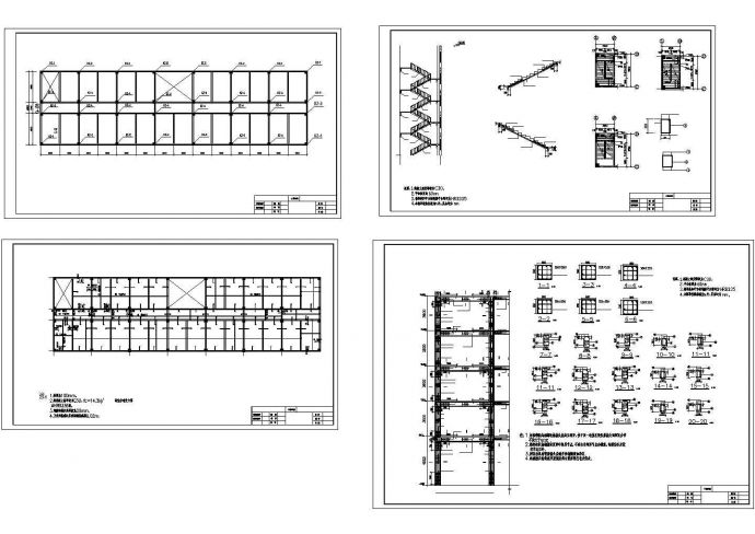 某4073平米五层框架办公楼建筑结构图纸（含计算书/开题报告）_图1