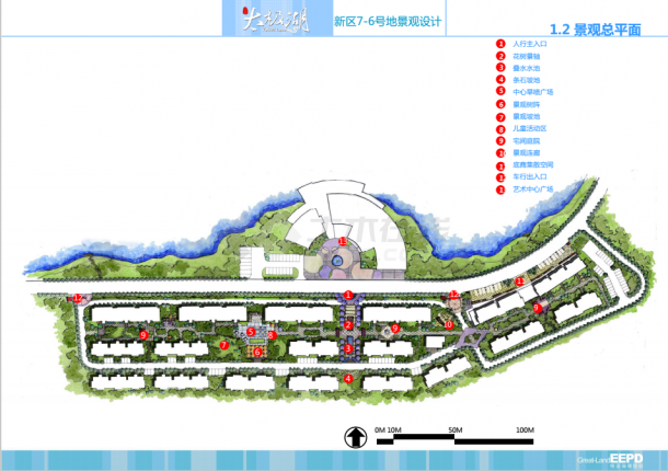 武当太极湖7-6号地景观设计（pdf格式）-图一