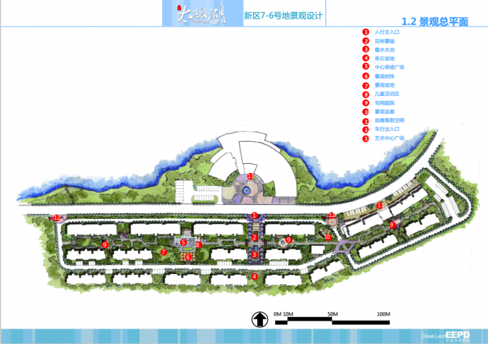 武当太极湖7-6号地景观设计（pdf格式）_图1