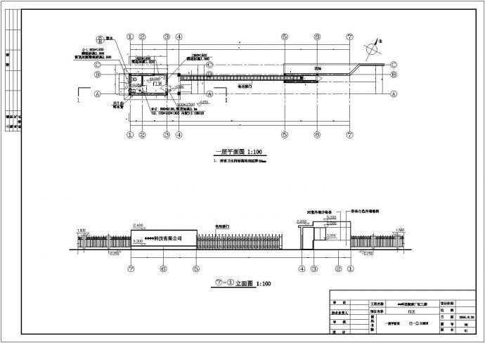 科技工厂大门带门卫室围栏设计施工cad平立面布置方案图_图1