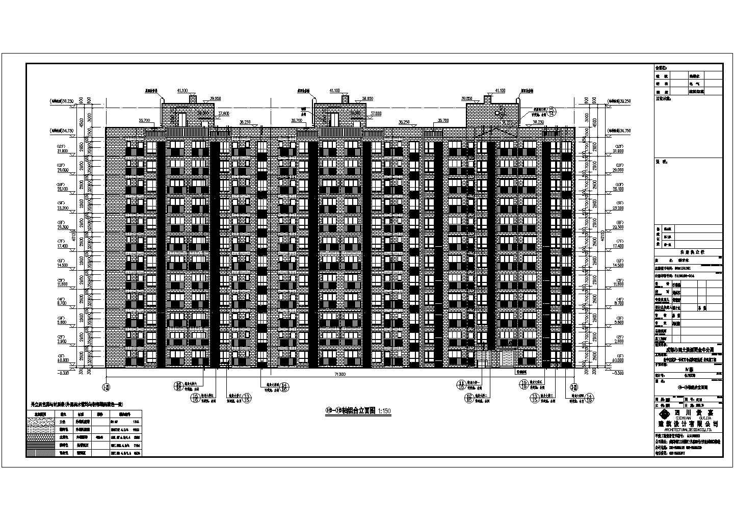 某12层塔式剪力墙结构高层安置房建筑cad施工图（含节能设计）