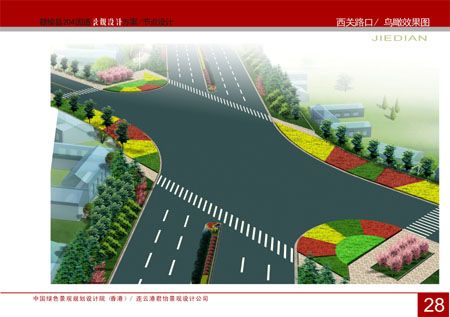 浙江景观道路规划方案jpg_图1