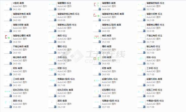 某设计院通用常用型钢的标注大样图-图一