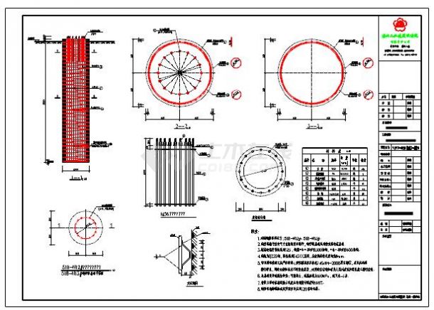 512线路9#、10#钢管塔基础图-图二