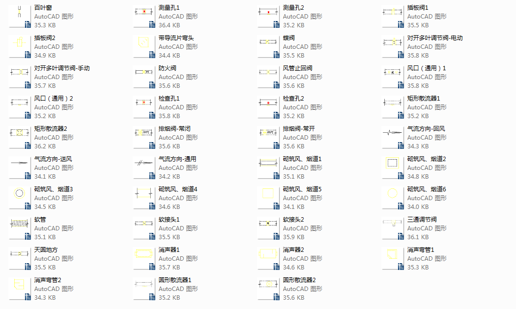 某地设计院风道阀门及附件节点大样图