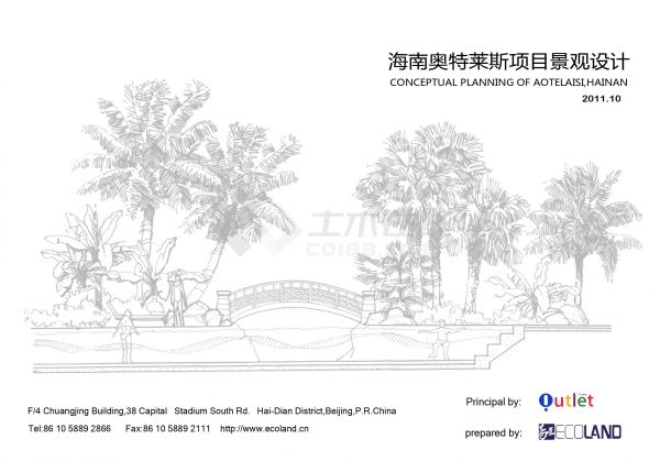 [海南]新东南亚风情居住区景观规划设计方案（知名设计单位）-图一