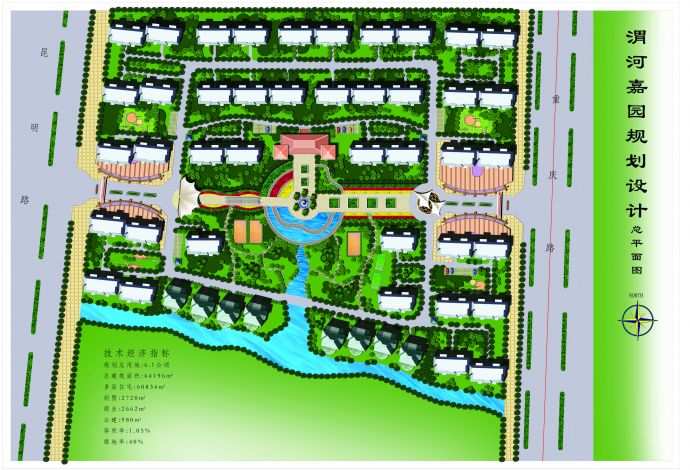 渭河嘉园小区平面规划方案_图1