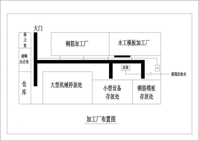 密云县某道路工程(实施)施工组织设计_图1
