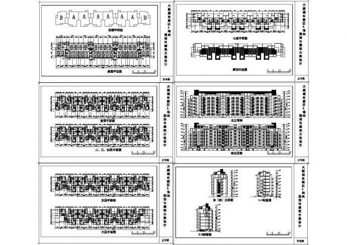 某小区住宅建筑图－5号楼施工CAD图_图1