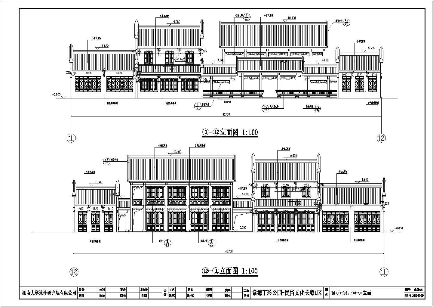 某公园民俗文化长廊1区建筑施工图及大样图