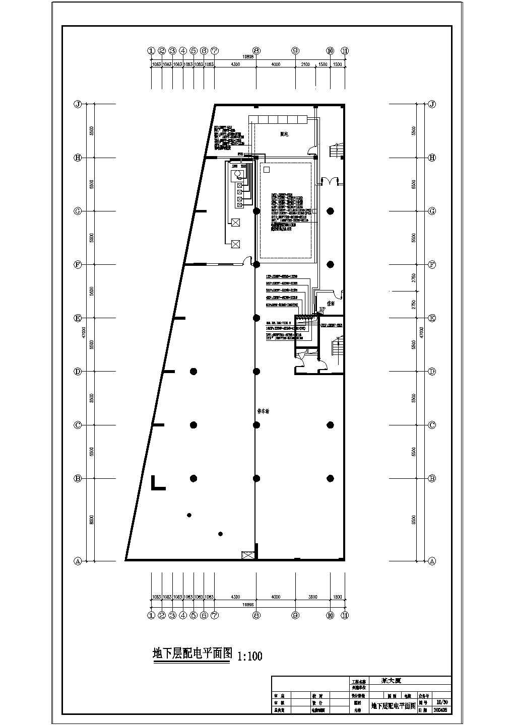 某小高层住宅楼电气设计图纸（27张）