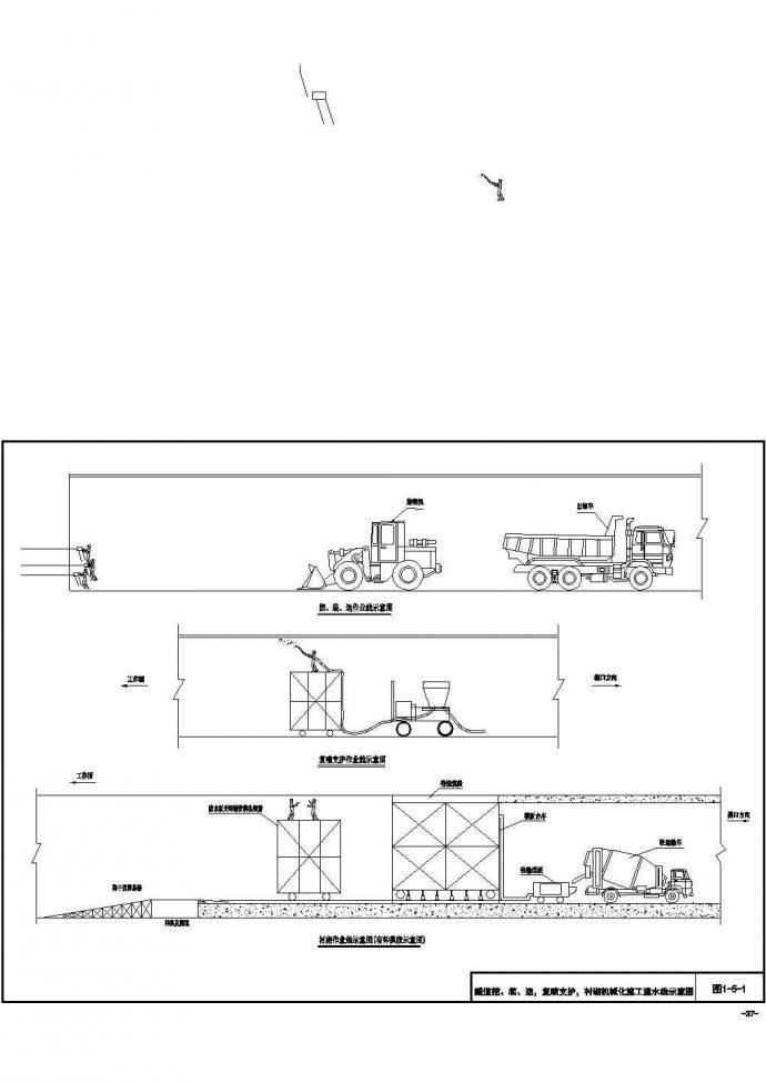 温州某市政工程项目某合同段(实施)施工组织设计_图1