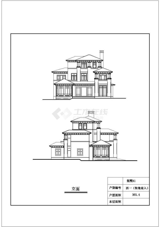 某三层北美风格独栋别墅建筑方案图（转角南入口、303平方米）-图一