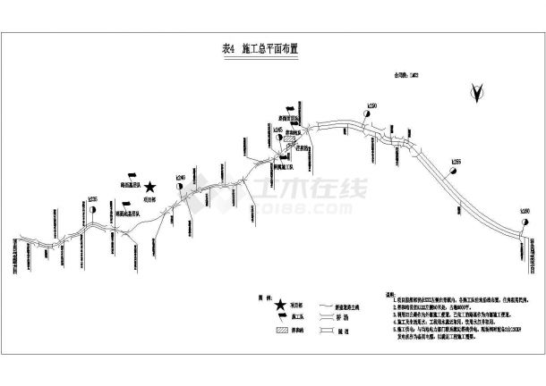湖北沪蓉西高速公路路面工程某段施工组织设计-图一