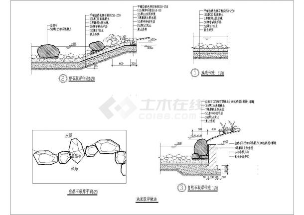 景观河道池底驳岸施工做法大样cad设计方案图-图一