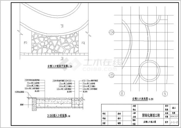 【江苏】某公园艺术花架施工大样图-图二