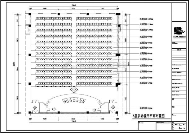 大医院五层多功能会议厅装饰设计cad施工平面方案图(容纳300人)-图一
