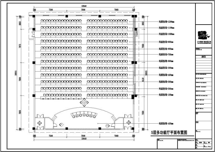 大医院五层多功能会议厅装饰设计cad施工平面方案图(容纳300人)_图1