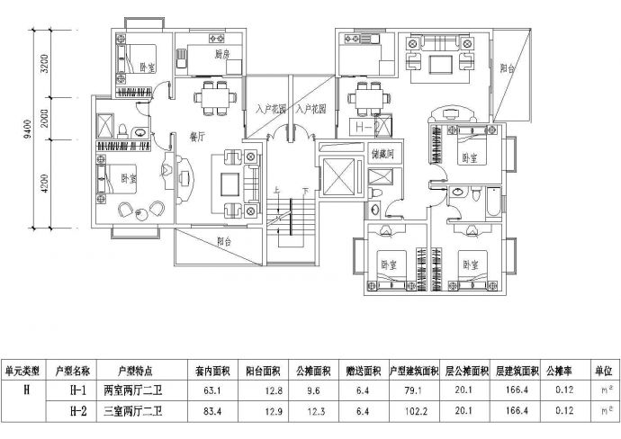 住宅楼一梯两户经典户型搭配平面布置cad设计图(两室和三室)_图1
