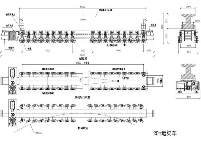 上海市磁悬浮列车示范线主线工程某标段施工组织设计_图1